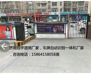 滨州枣庄薛城车牌自动识别系统，车牌识别摄像机