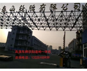 滨州潍坊青州广告道闸机，自动识别车牌哪家做？