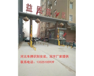 滨州邯郸哪有卖道闸车牌识别？